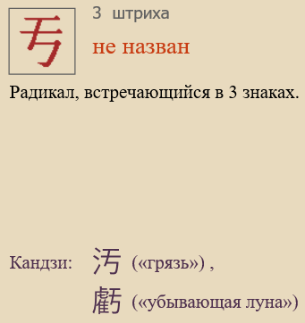 Без названия
